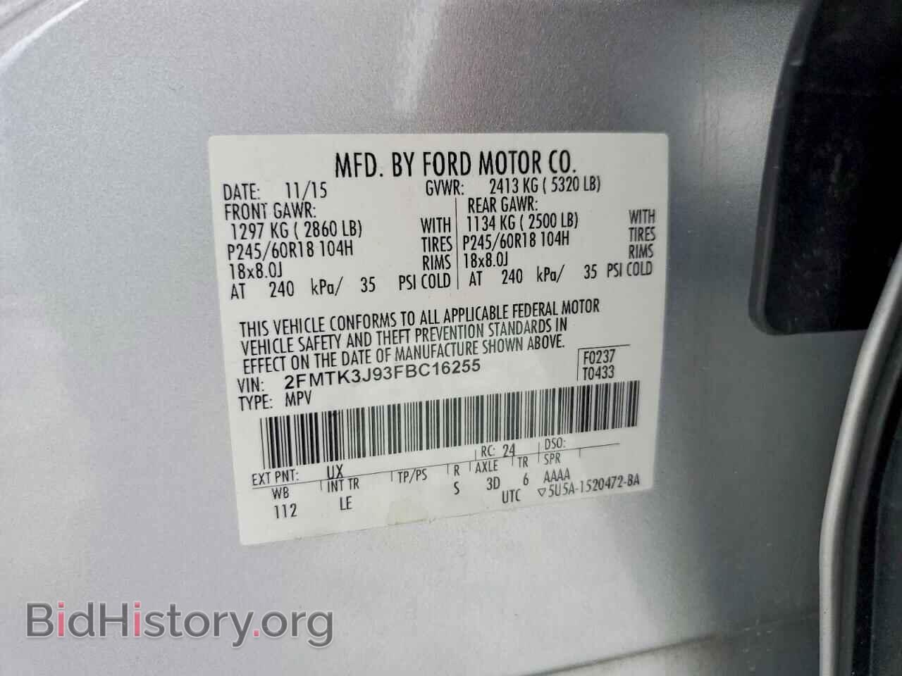 2015 FORD EDGE - VIN: 2FMTK3J93FBC16255 - Photo 12