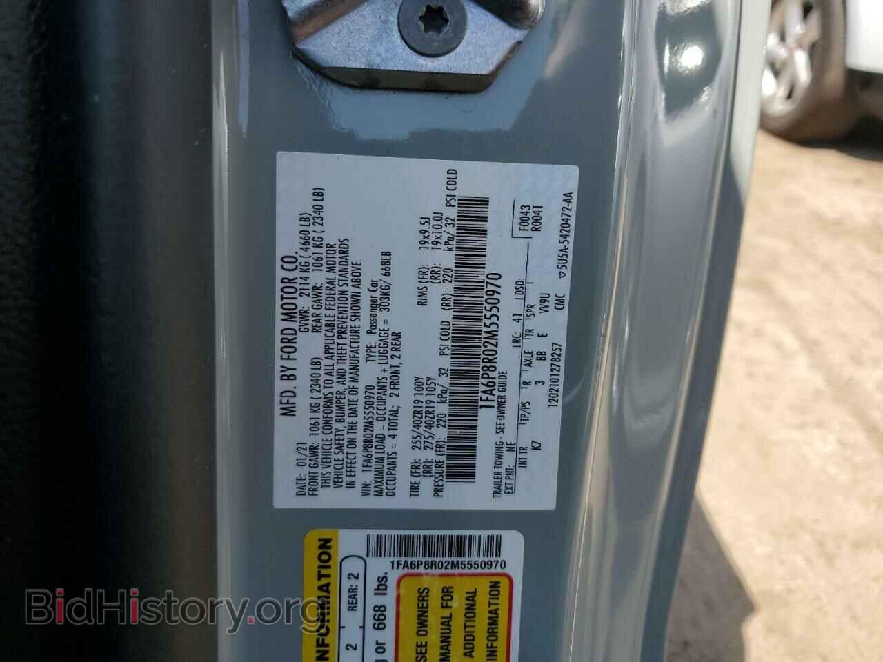 2021 FORD MUSTANG - VIN: 1FA6P8R02M5550970 - Фото 12