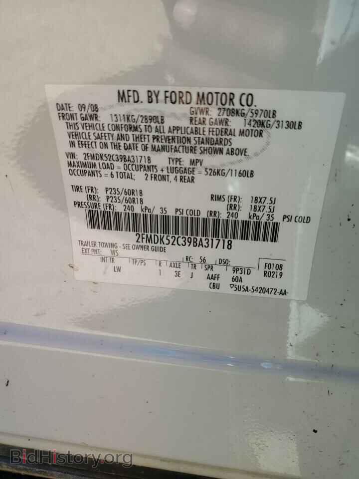 2009 FORD FLEX - VIN: 2FMDK52C39BA31718 - Фото 13