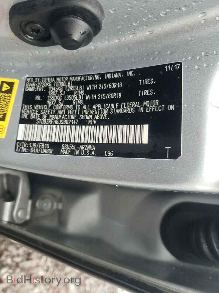 2018 TOYOTA HIGHLANDER - VIN: 5TDBZRFH8JS802147 - Фото 10