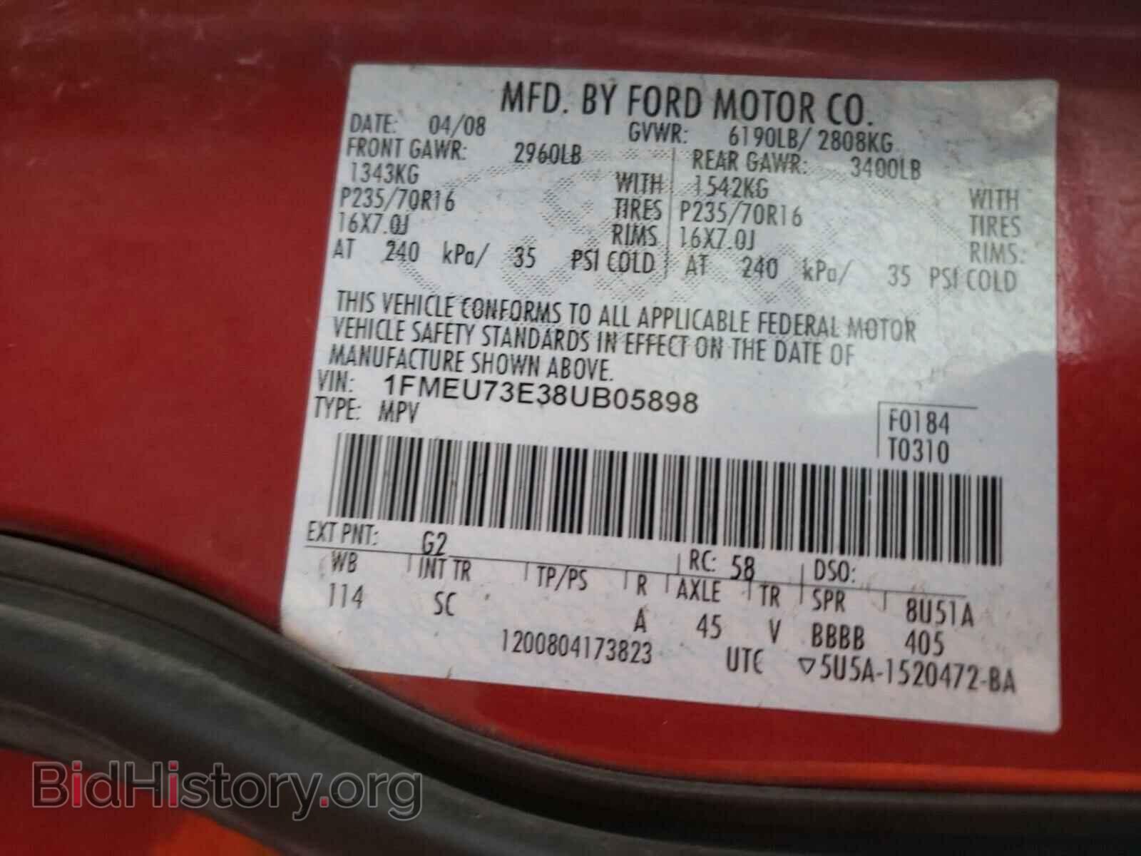2008 FORD EXPLORER - VIN: 1FMEU73E38UB05898 - Photo 10