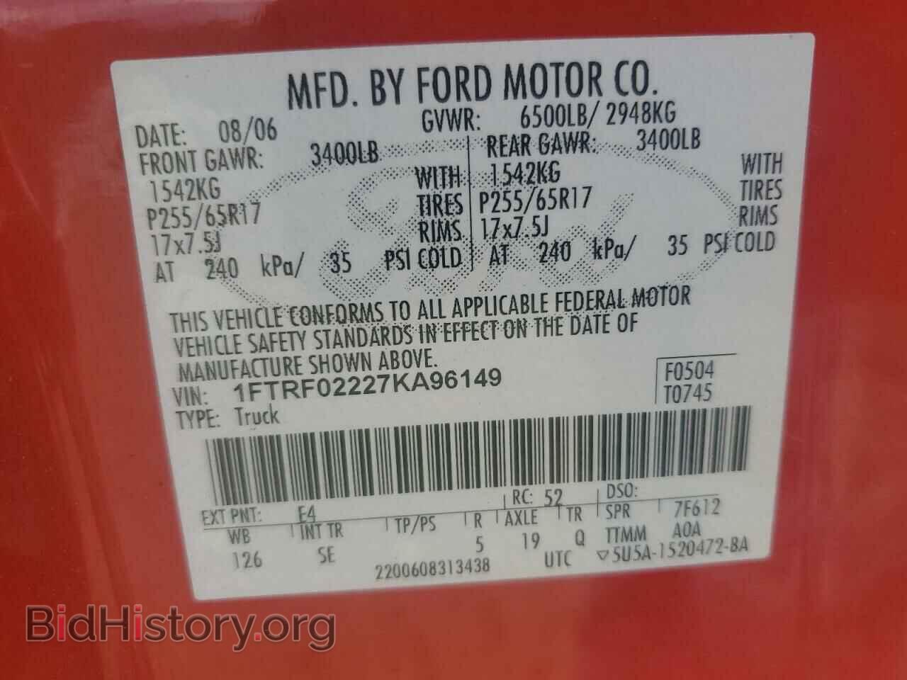 2007 FORD All Models - VIN: 1FTRF02227KA96149 - Фото 12