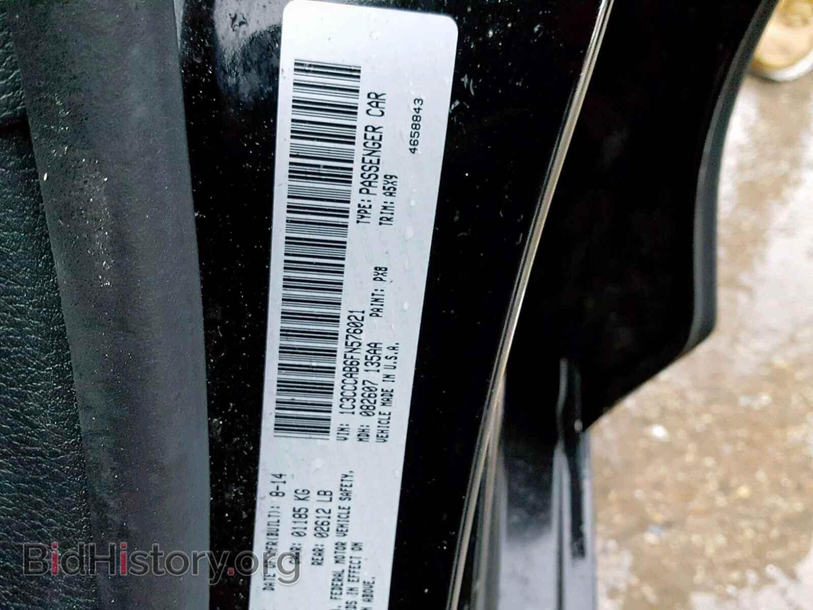 2015 CHRYSLER 200 - VIN: 1C3CCCAB6FN576021 - Photo 10