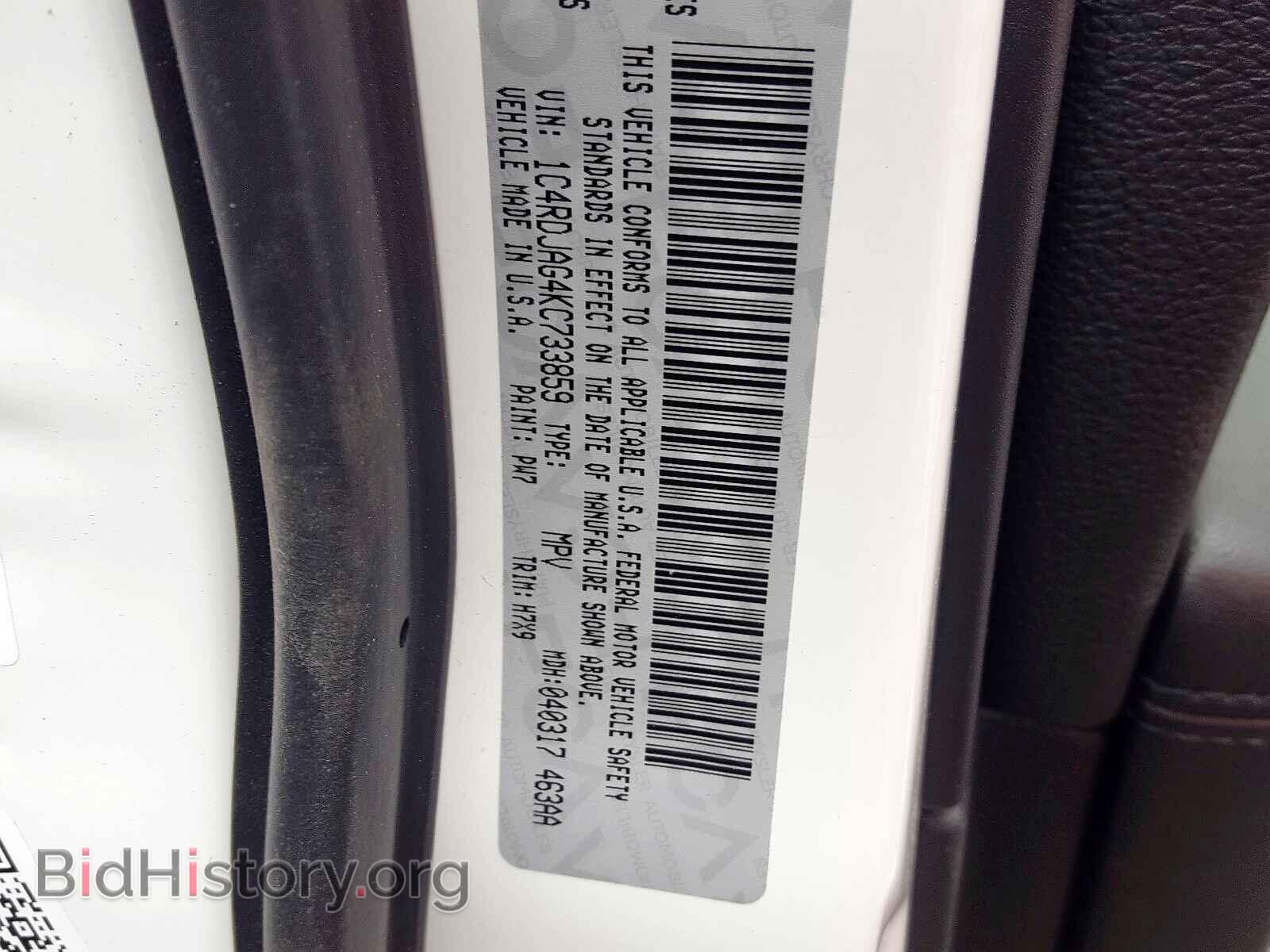 2019 DODGE DURANGO SX - VIN: 1C4RDJAG4KC733859 - Photo 10