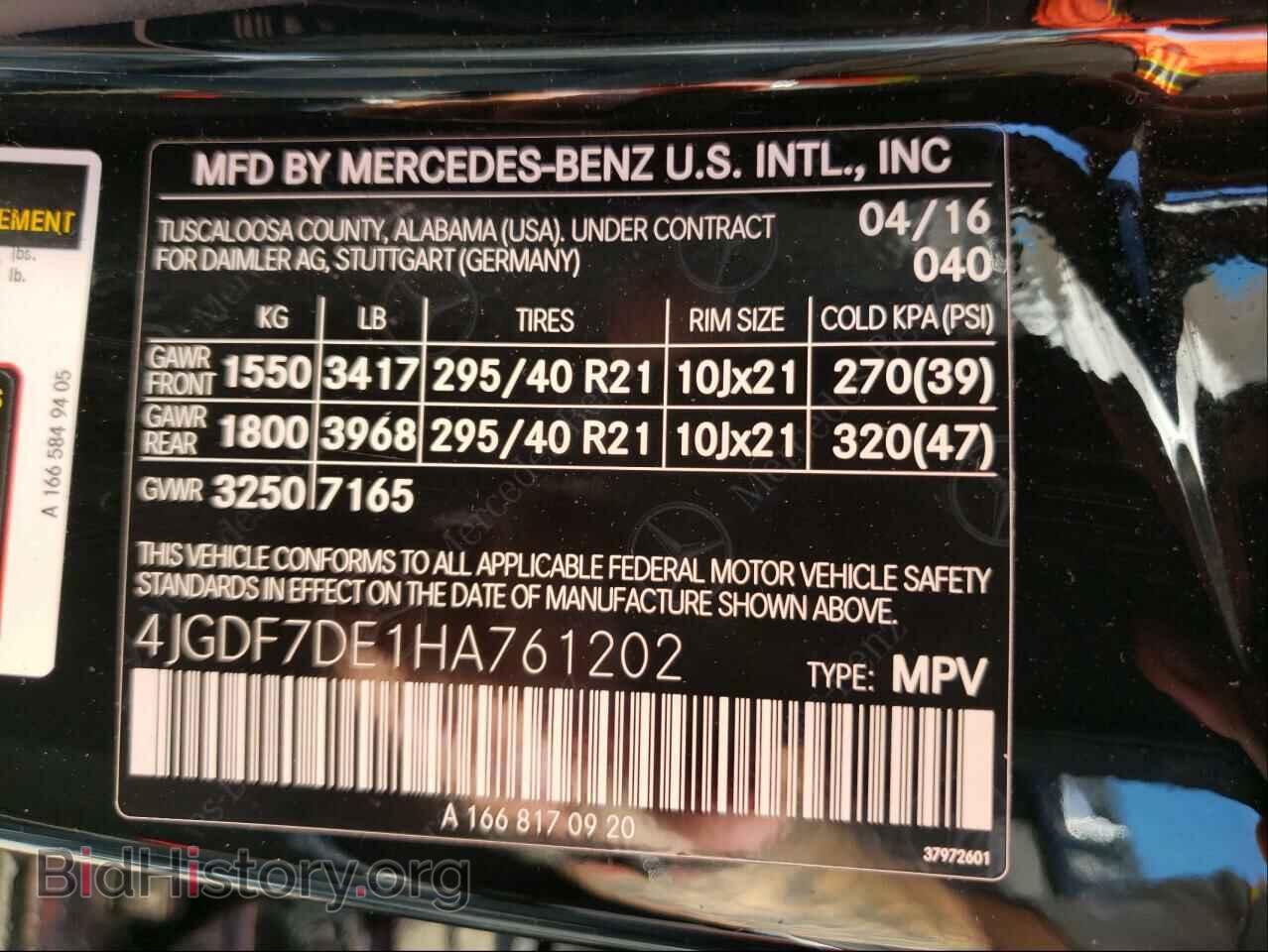2017 MERCEDES-BENZ GLS-CLASS - VIN: 4JGDF7DE1HA761202 - Фото 10