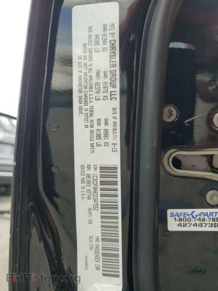 2013 DODGE DART - VIN: 1C3CDFBA0DD347552 - Photo 12