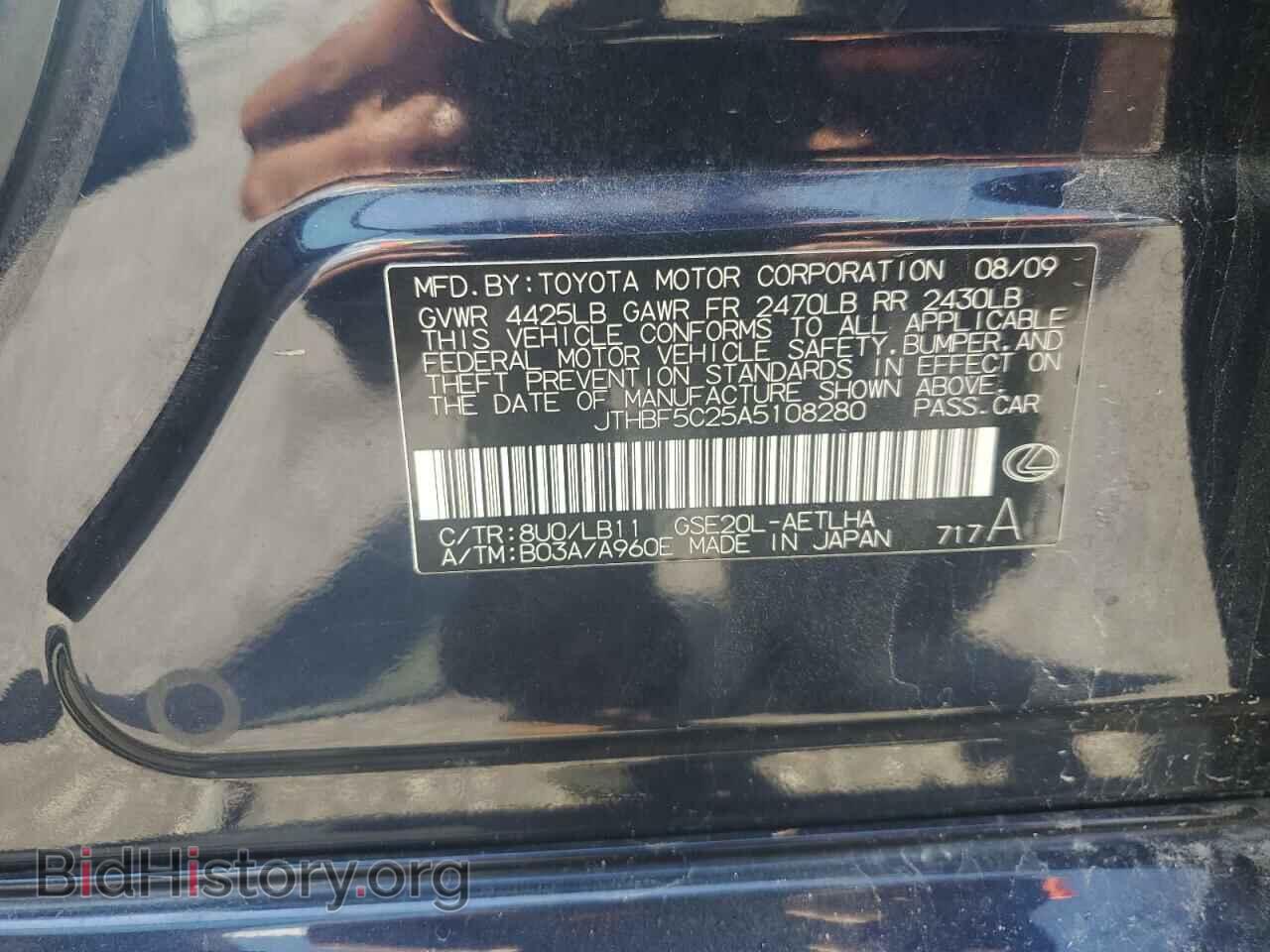 2010 LEXUS IS - VIN: JTHBF5C25A5108280 - Фото 12