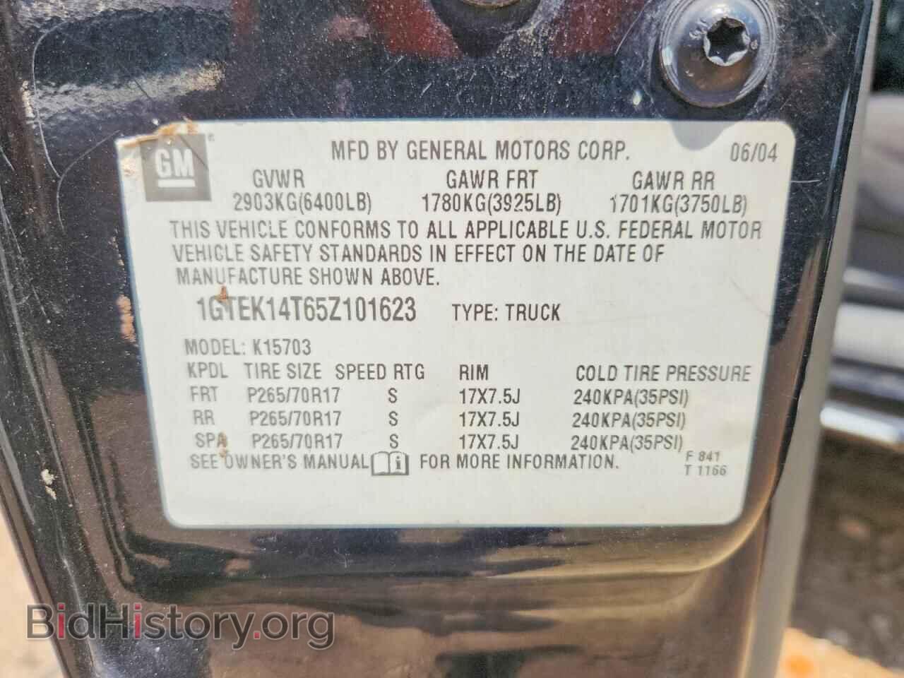 2005 GMC SIERRA - VIN: 1GTEK14T65Z101623 - Фото 12