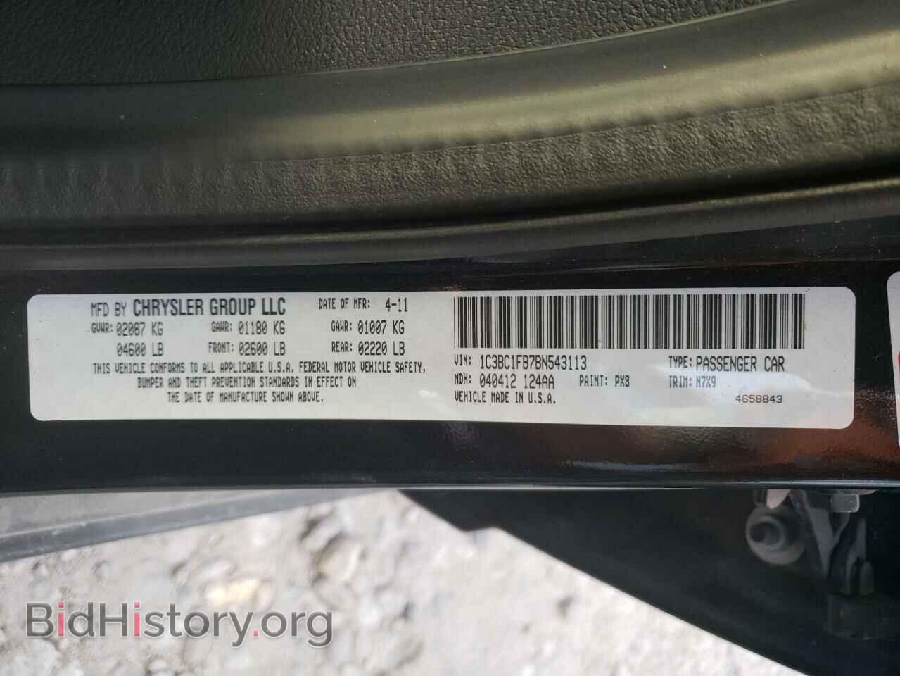 2011 CHRYSLER 200 - VIN: 1C3BC1FB7BN543113 - Фото 10
