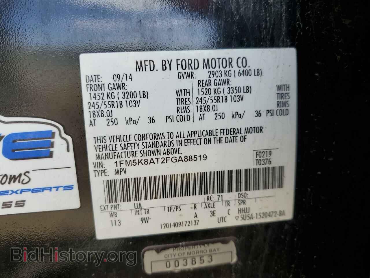 2015 FORD EXPLORER - VIN: 1FM5K8AT2FGA88519 - Фото 12