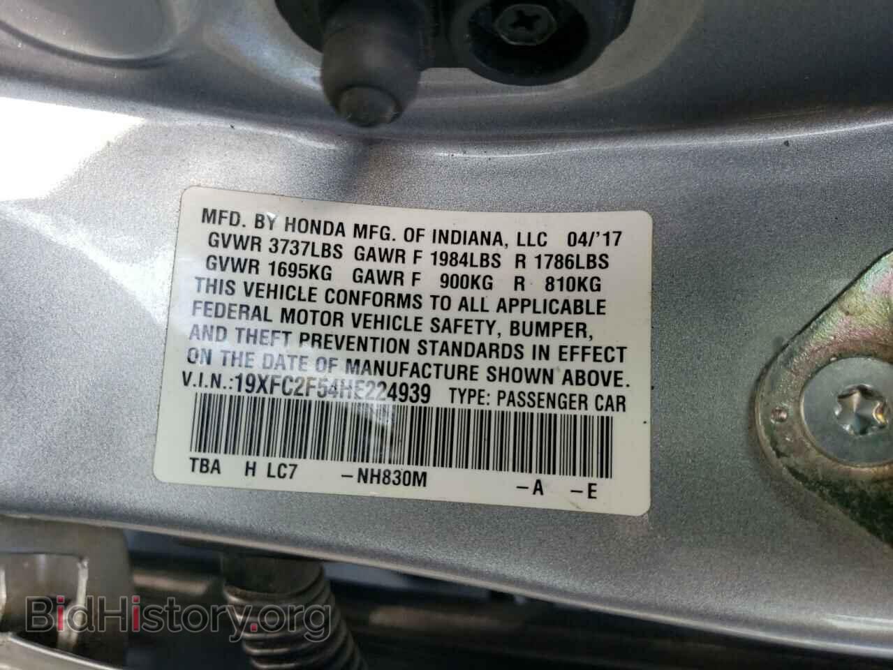 2017 HONDA CIVIC - VIN: 19XFC2F54HE224939 - Фото 14
