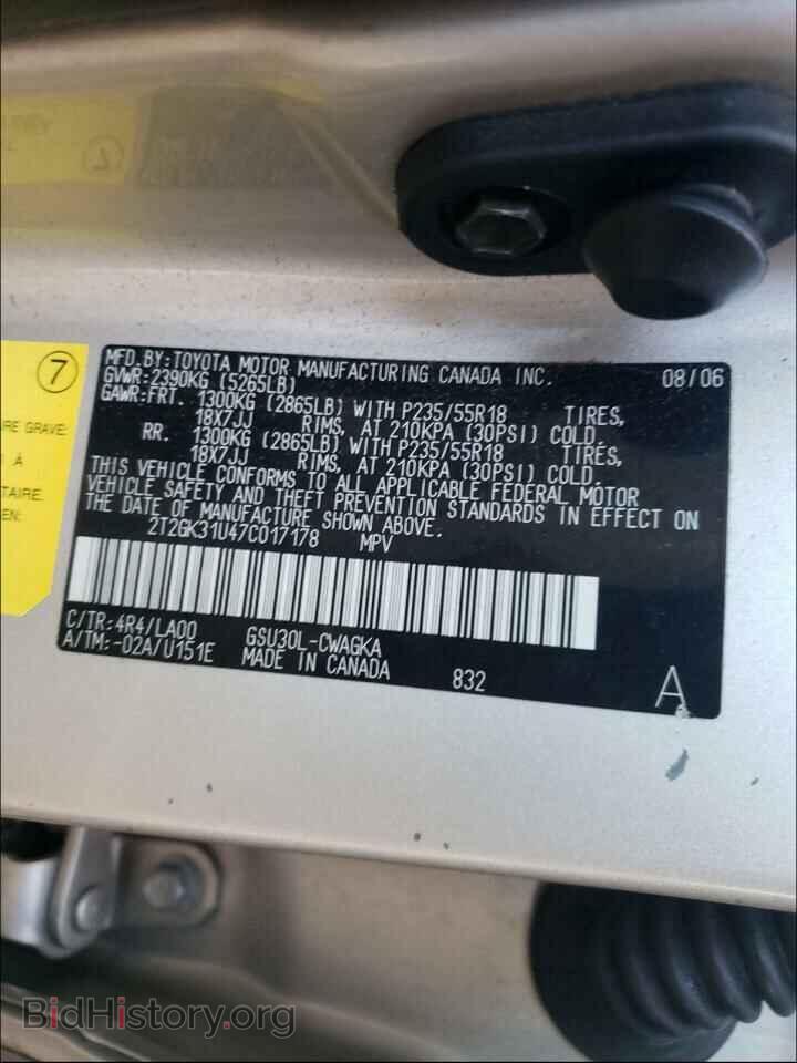 2007 LEXUS RX350 - VIN: 2T2GK31U47C017178 - Фото 10