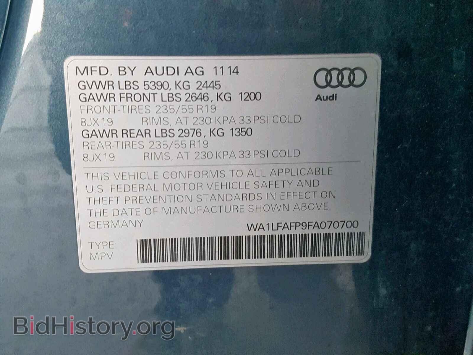 2015 AUDI Q5 - VIN: WA1LFAFP9FA070700 - Фото 10
