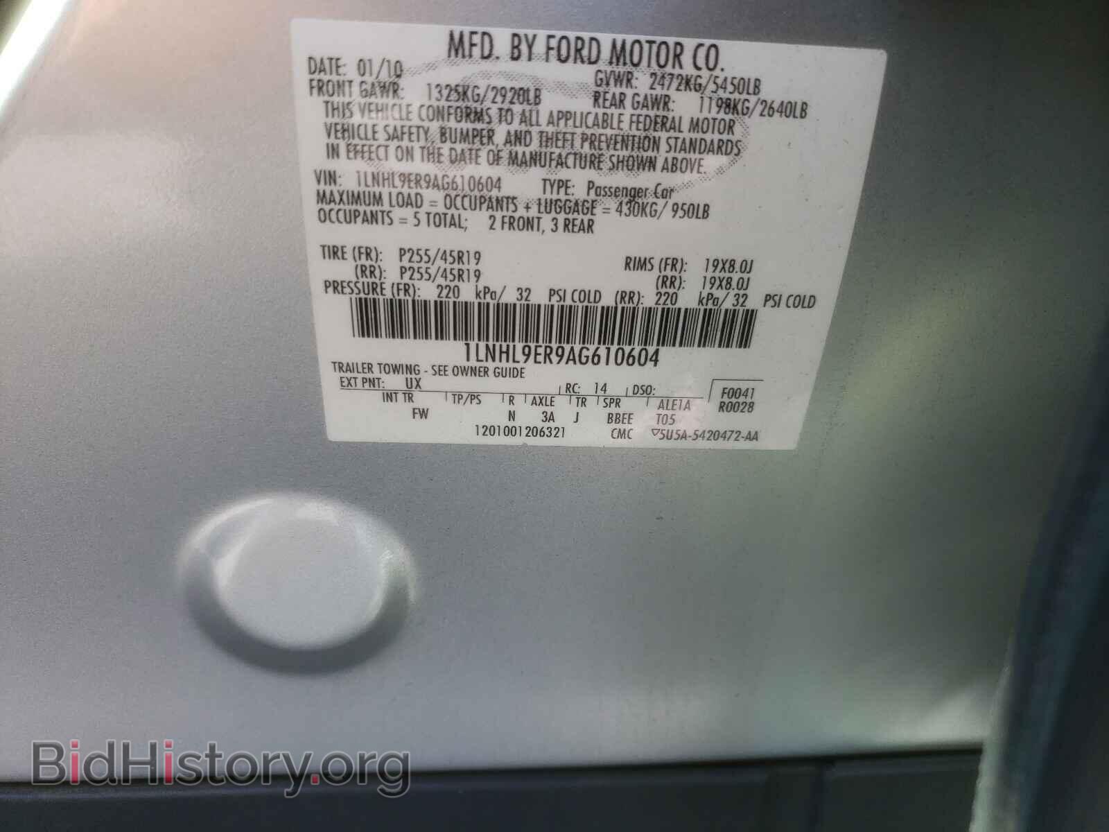 2010 LINCOLN MKS - VIN: 1LNHL9ER9AG610604 - Фото 10