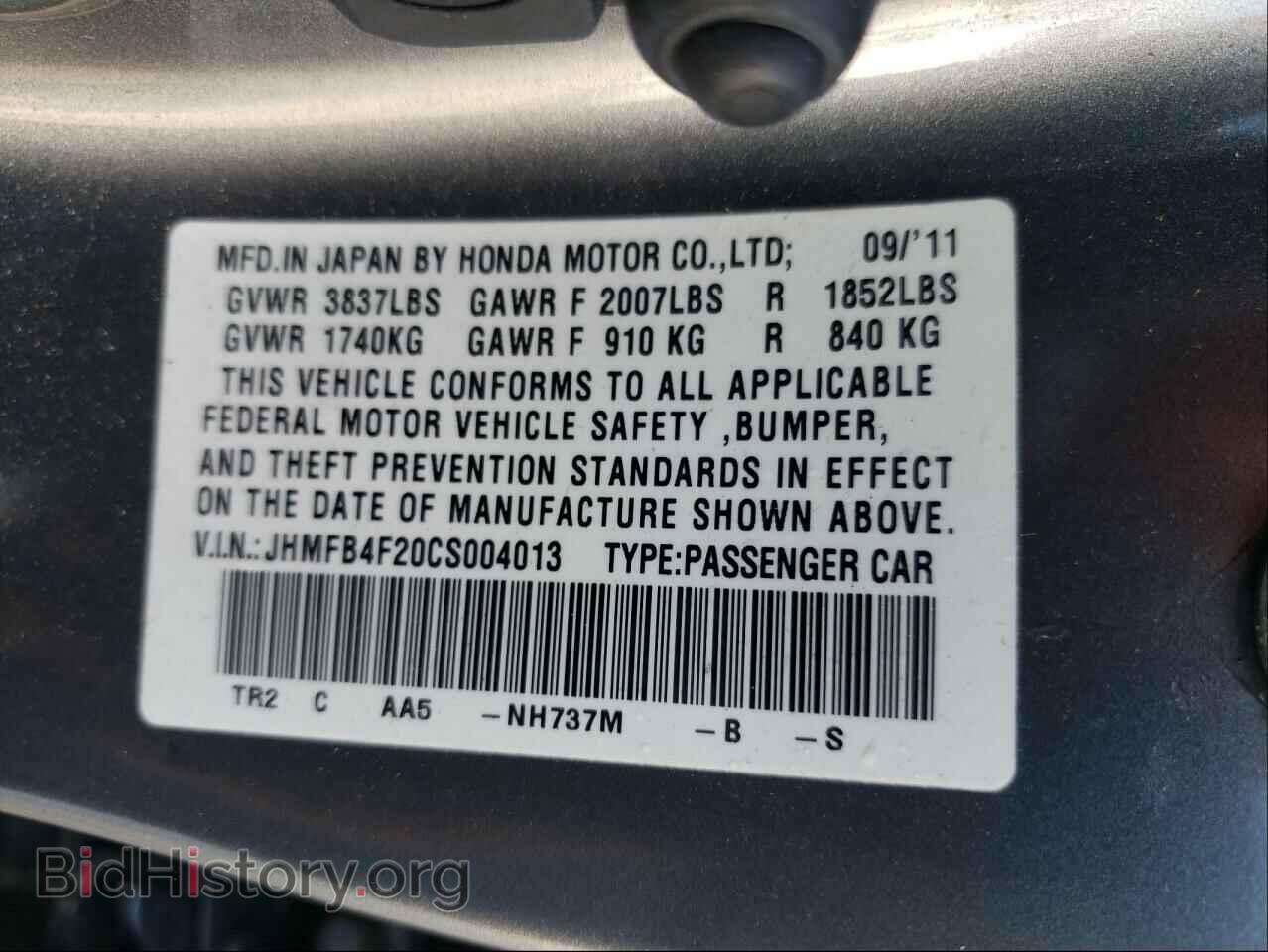 2012 HONDA CBR CYCLE - VIN: JHMFB4F20CS004013 - Фото 10