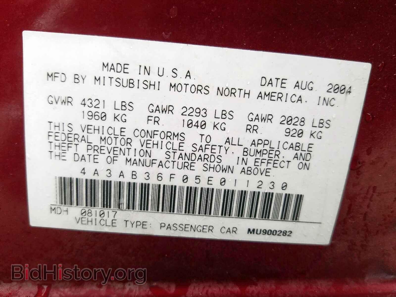 2005 MITSUBISHI GALANT - VIN: 4A3AB36F05E011230 - Фото 10