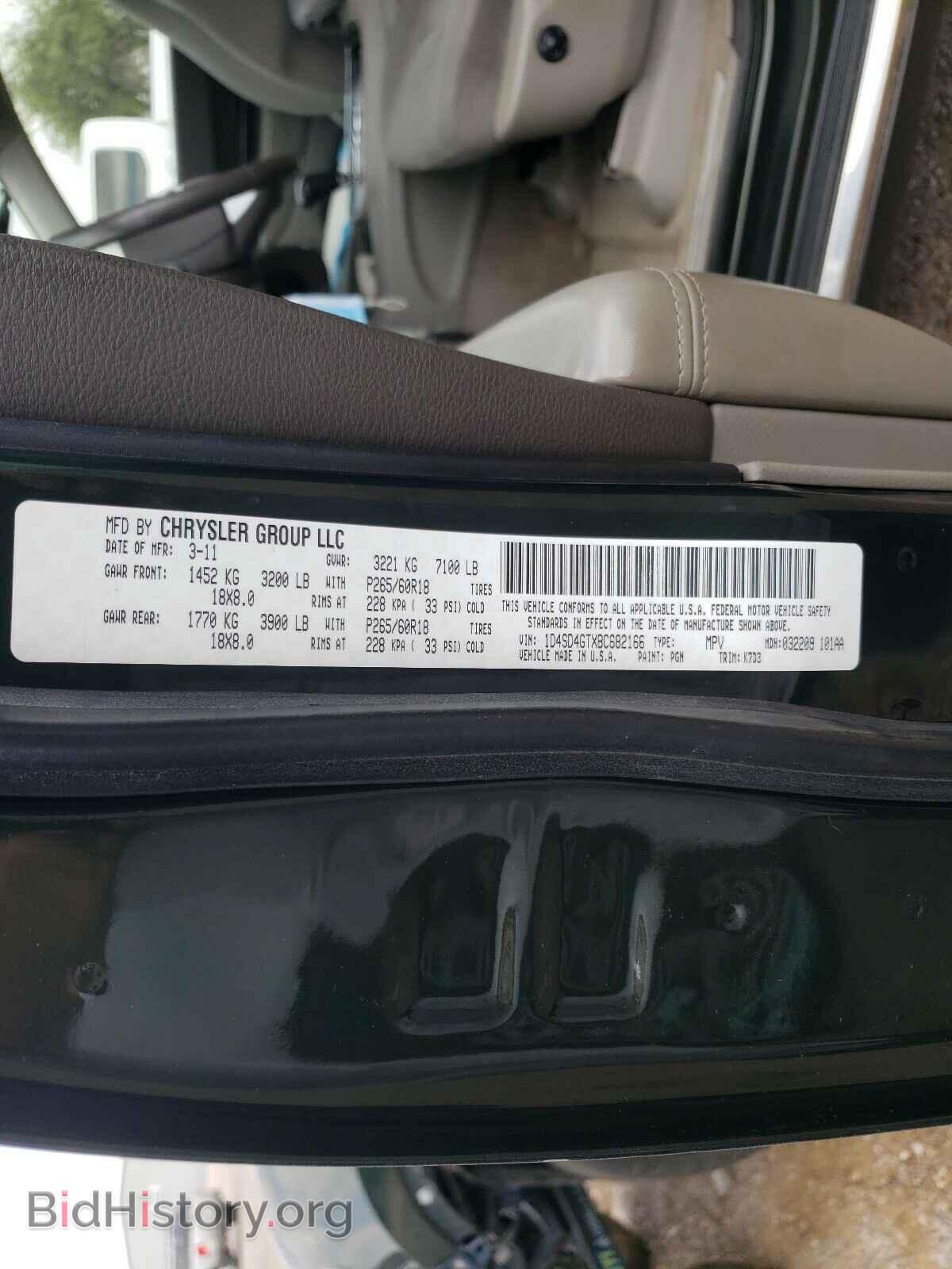 2011 DODGE DURANGO - VIN: 1D4SD4GTXBC682166 - Фото 10