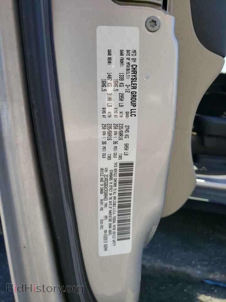 2012 DODGE CARAVAN - VIN: 2C4RDGBGXCR308463 - Фото 10