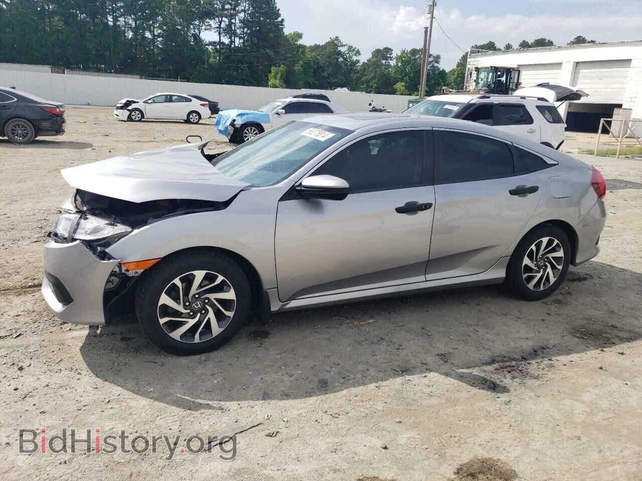 Фотография 2HGFC2F73GH507774 - HONDA CIVIC 2016