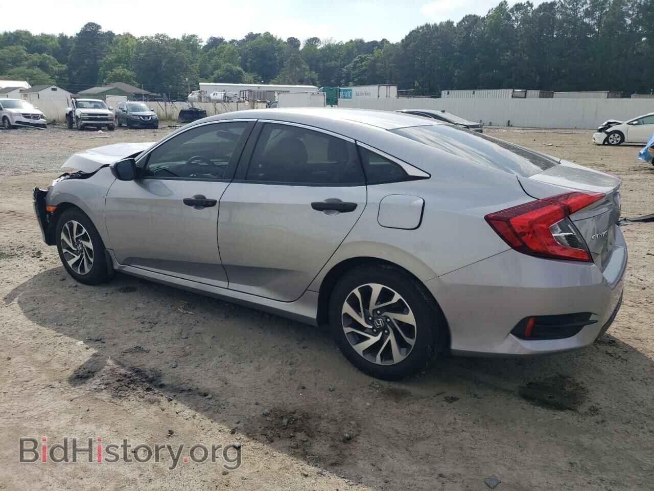 2016 HONDA CIVIC - VIN: 2HGFC2F73GH507774 - Фото 2