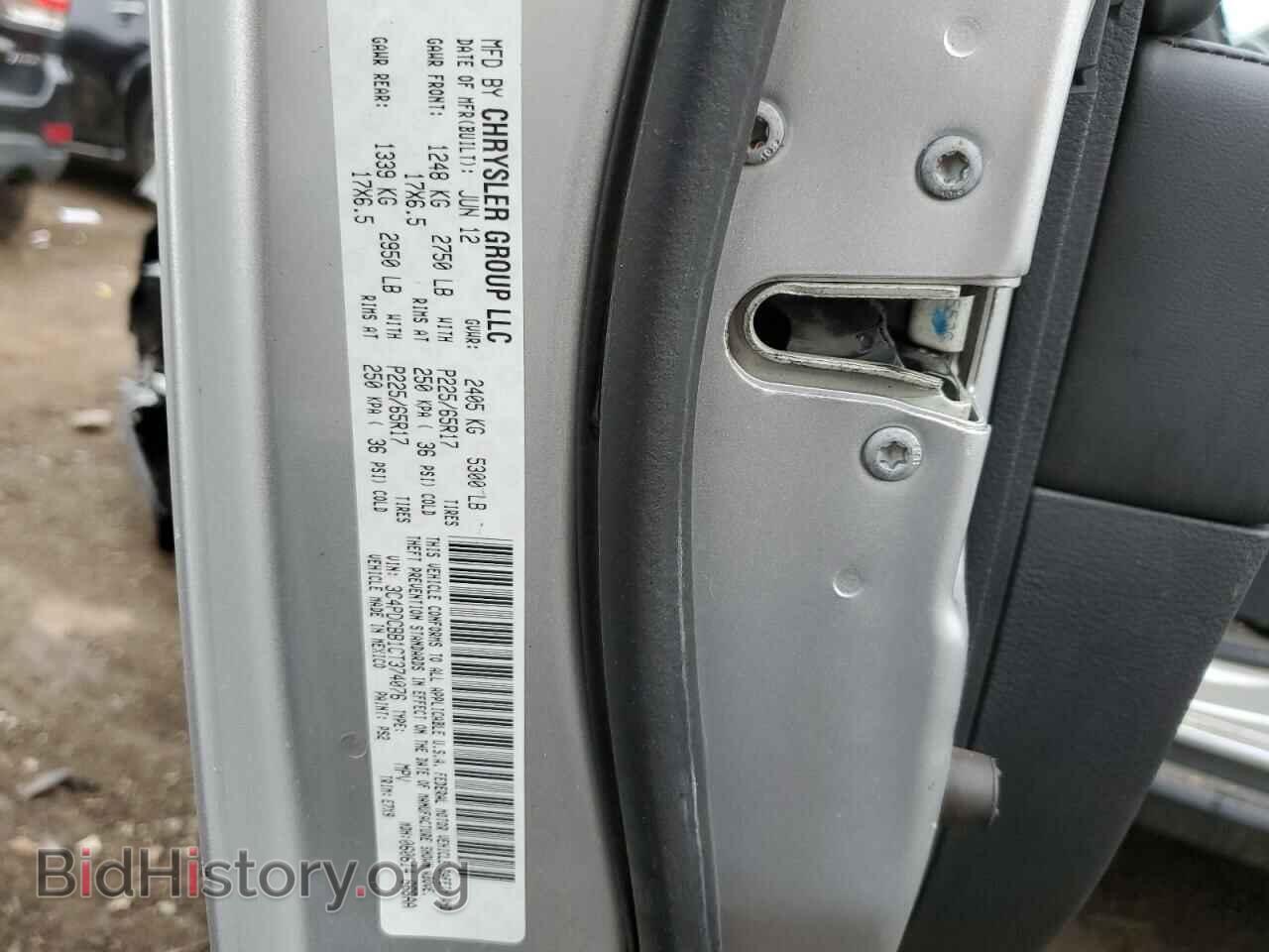 2012 DODGE JOURNEY - VIN: 3C4PDCBB1CT374076 - Фото 13