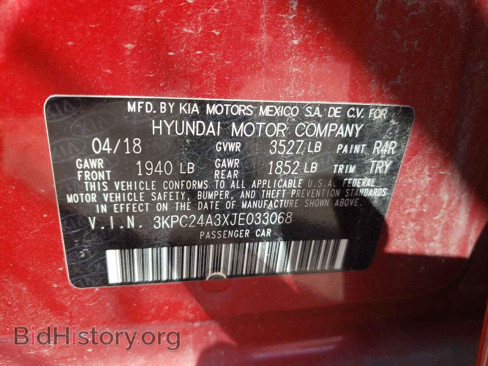 2018 HYUNDAI ACCENT - VIN: 3KPC24A3XJE033068 - Фото 10