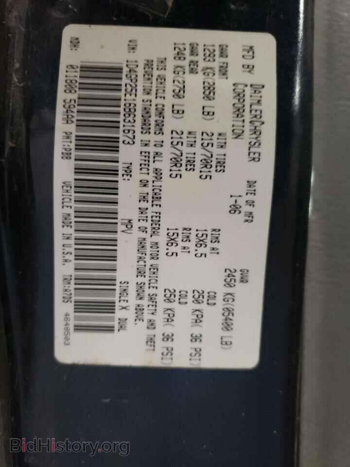 2006 DODGE All Models - VIN: 1D4GP25E16B631673 - Photo 14