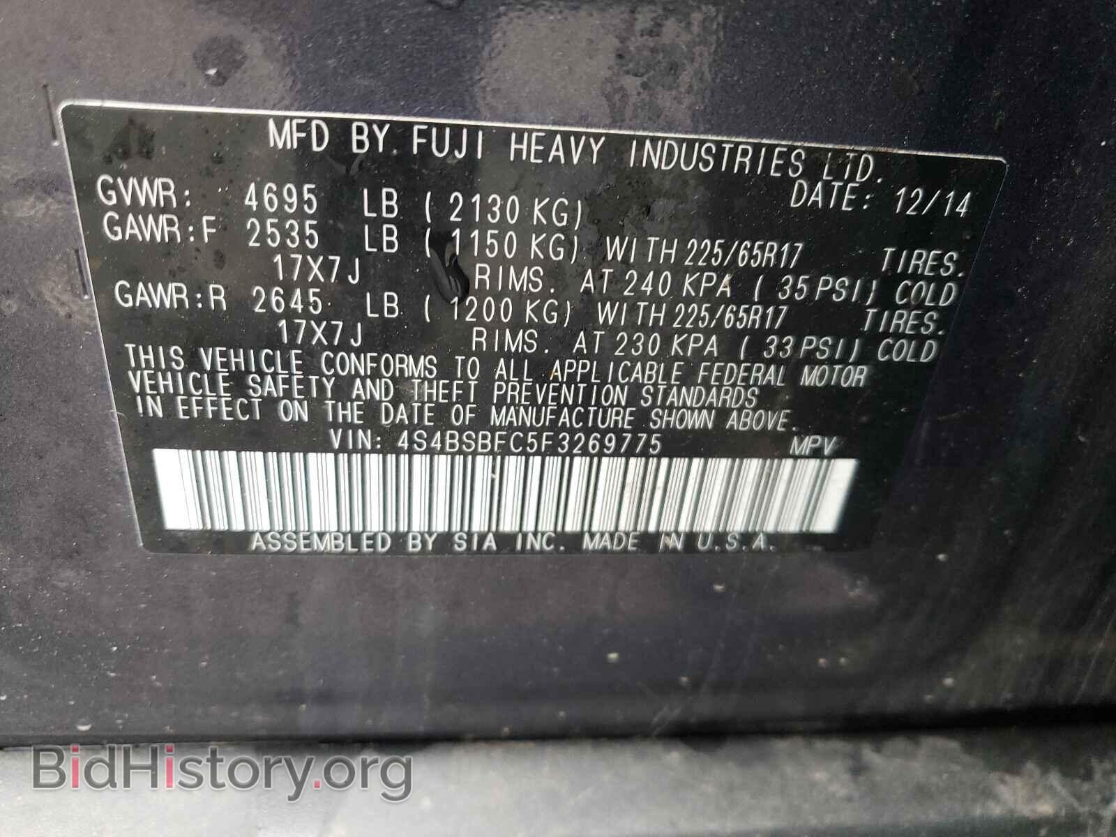 2015 SUBARU OUTBACK - VIN: 4S4BSBFC5F3269775 - Фото 10