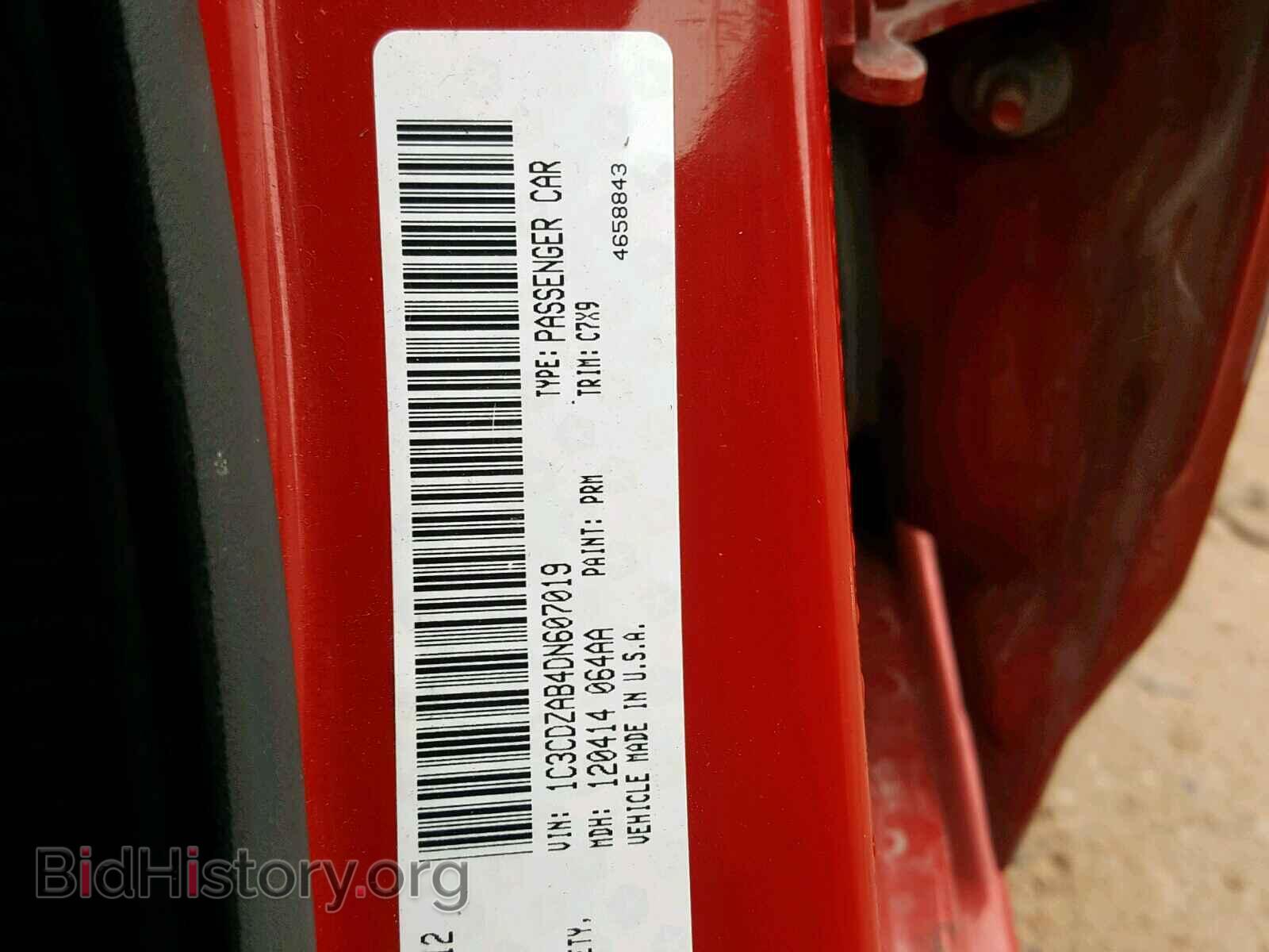 2013 DODGE AVENGER - VIN: 1C3CDZAB4DN607019 - Photo 10
