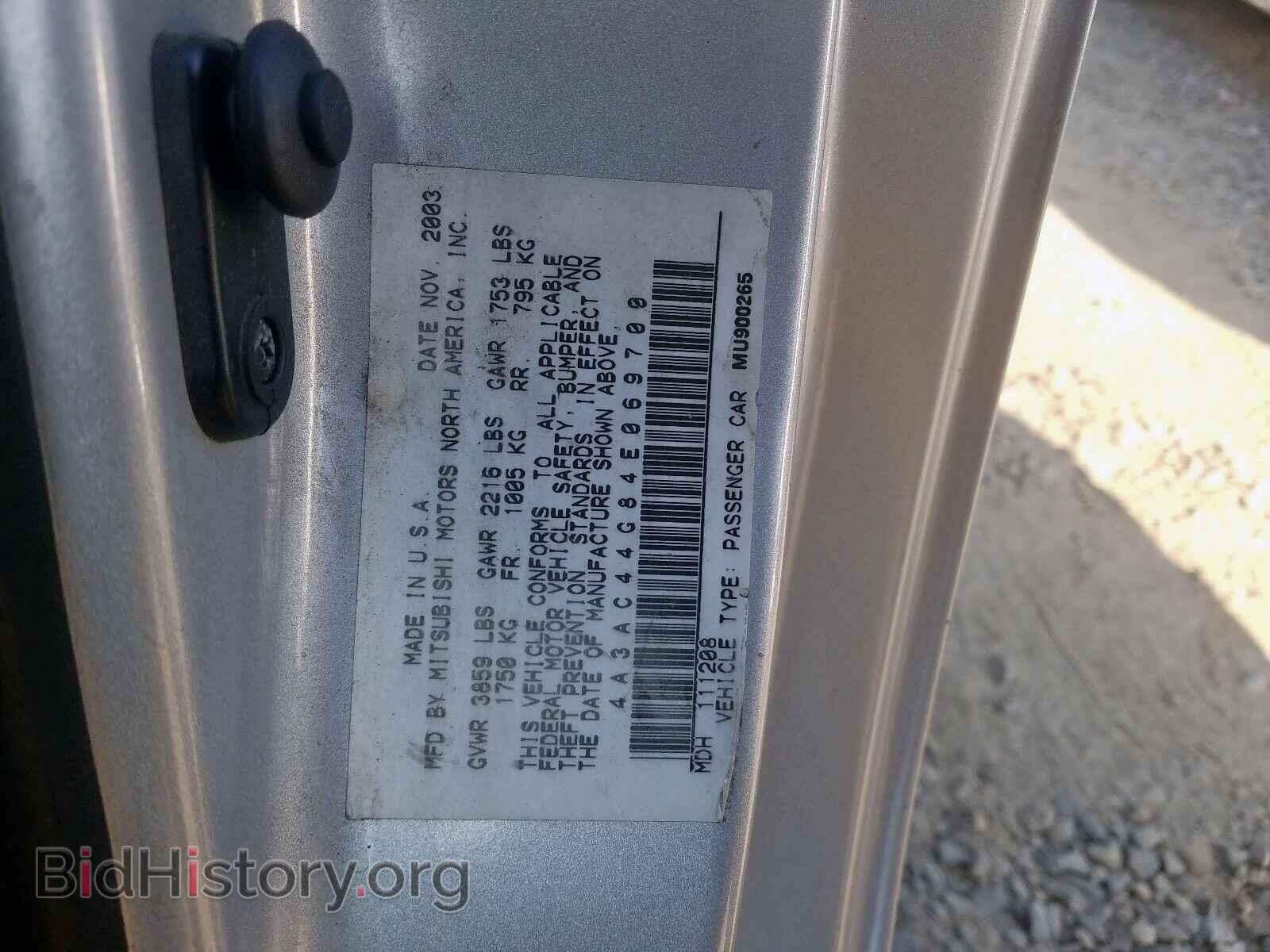 2004 MITSUBISHI ECLIPSE - VIN: 4A3AC44G84E069700 - Фото 10