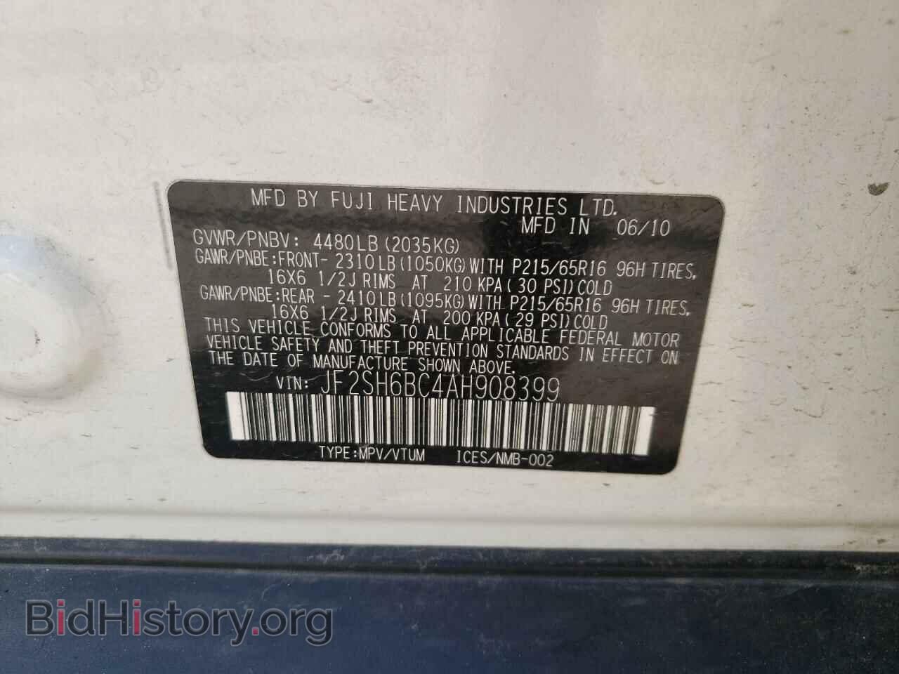 2010 SUBARU FORESTER - VIN: JF2SH6BC4AH908399 - Фото 10