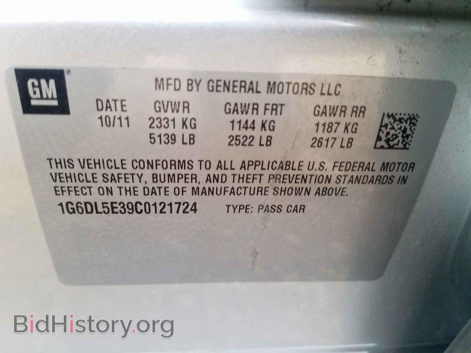 2012 CADILLAC CTS - VIN: 1G6DL5E39C0121724 - Фото 10