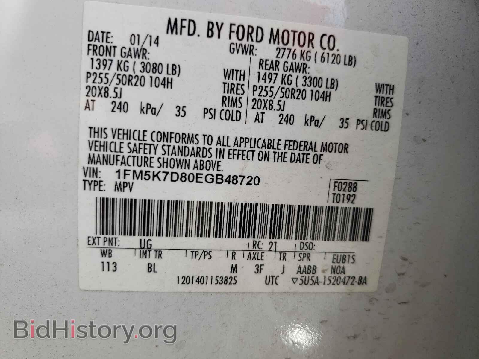 2014 FORD EXPLORER - VIN: 1FM5K7D80EGB48720 - Photo 10