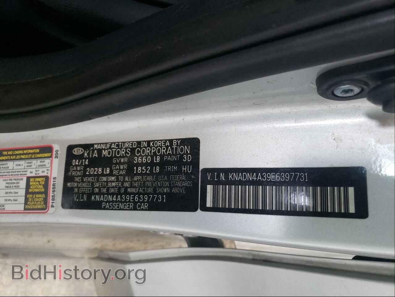 2014 KIA RIO - VIN: KNADN4A39E6397731 - Фото 10