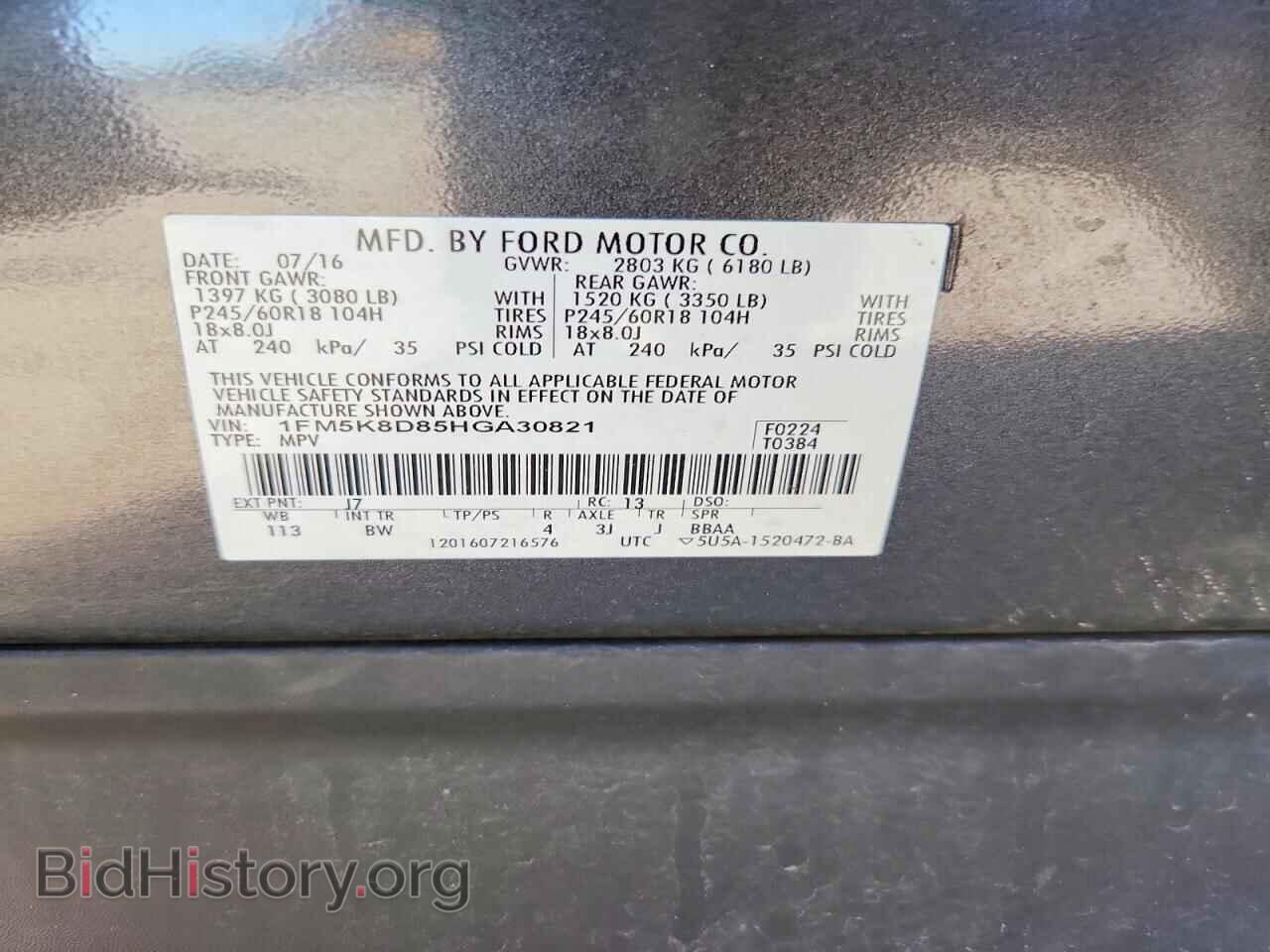 2017 FORD EXPLORER - VIN: 1FM5K8D85HGA30821 - Фото 13