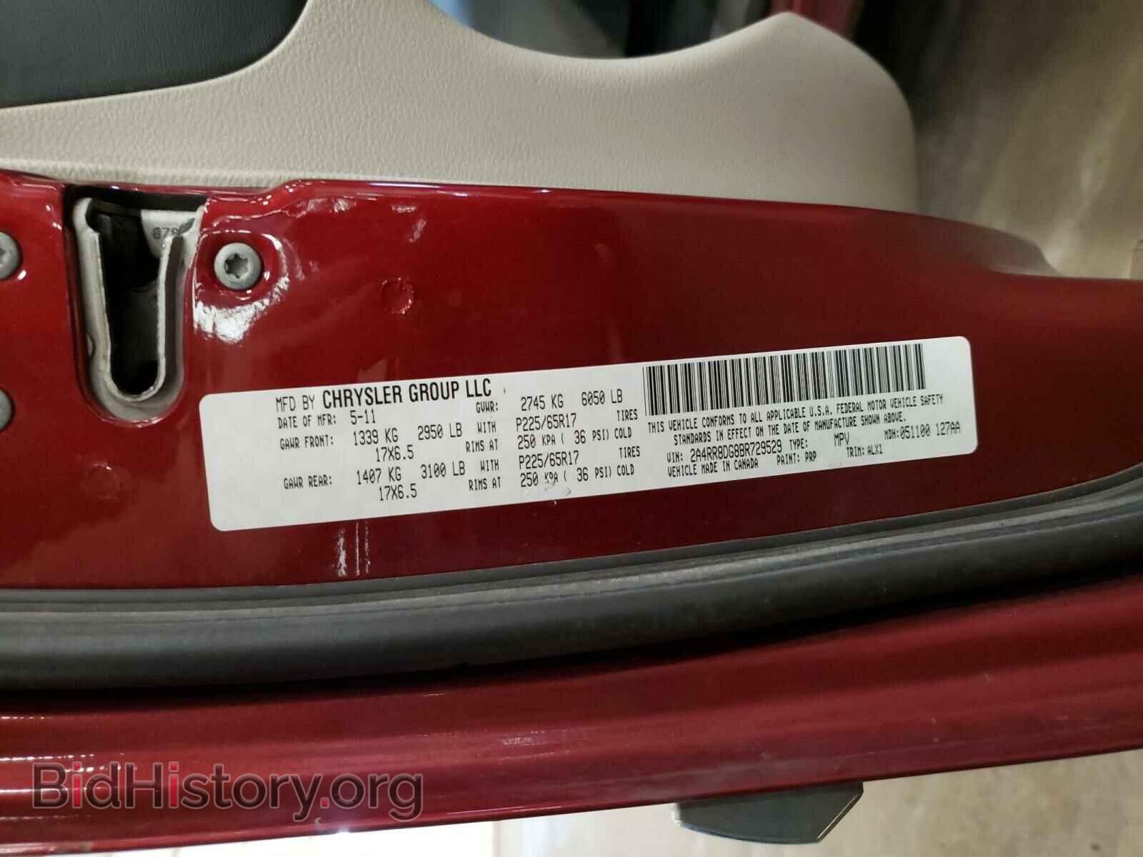 2011 CHRYSLER MINIVAN - VIN: 2A4RR8DG8BR729529 - Фото 10