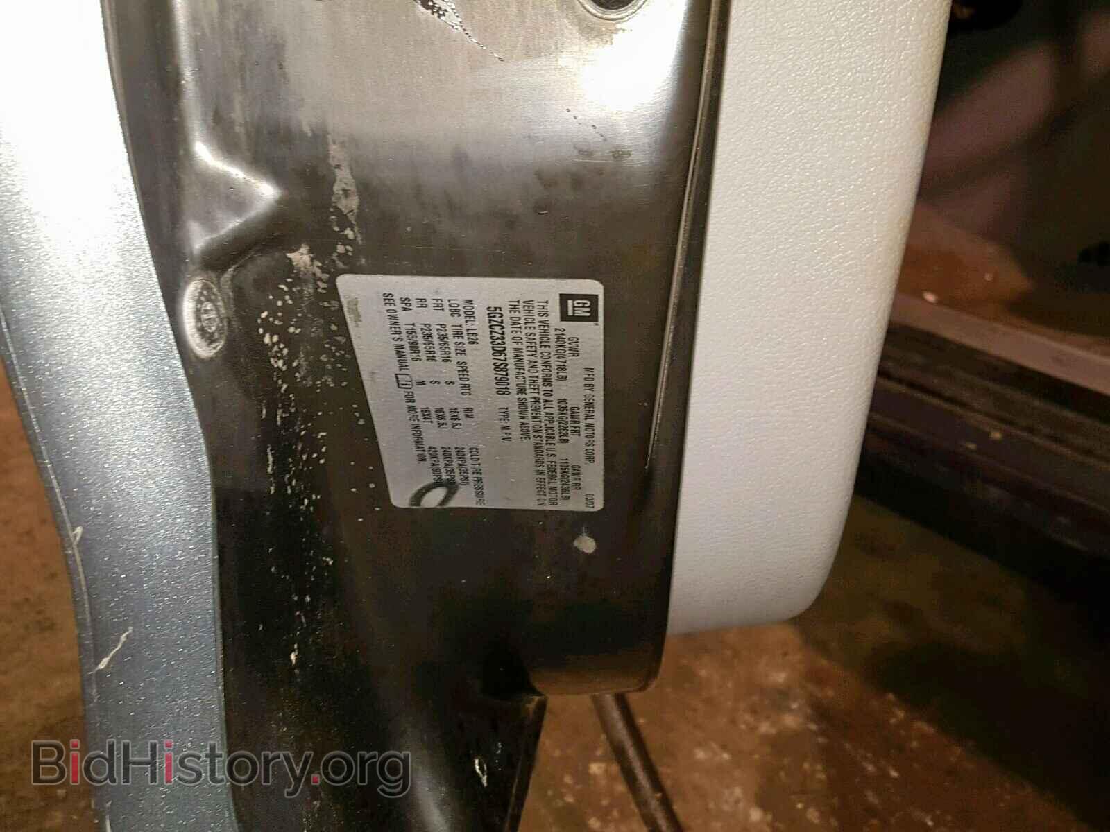 2007 SATURN VUE - VIN: 5GZCZ33D67S879018 - Фото 10