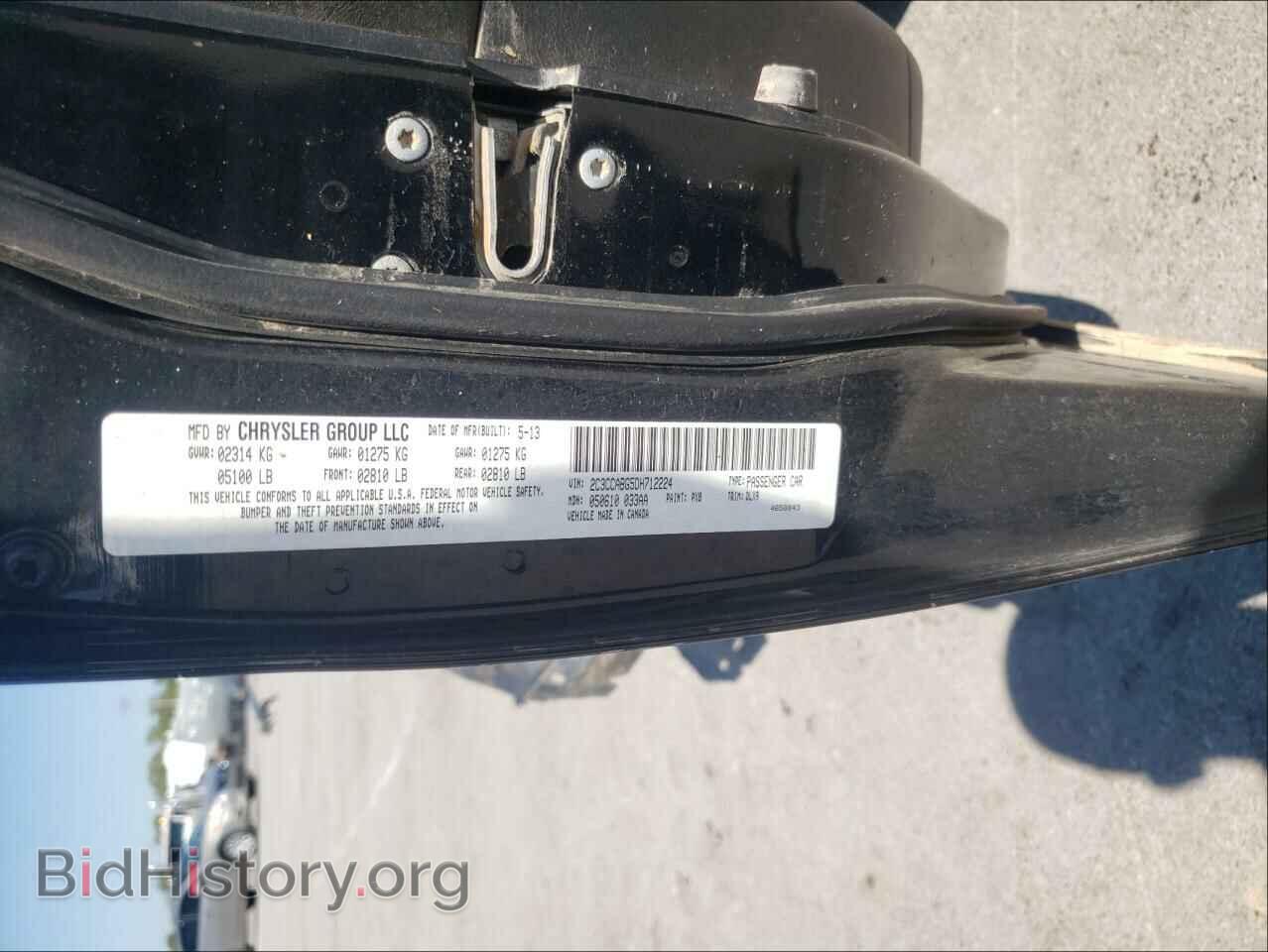 2013 CHRYSLER 300 - VIN: 2C3CCABG5DH712224 - Фото 10
