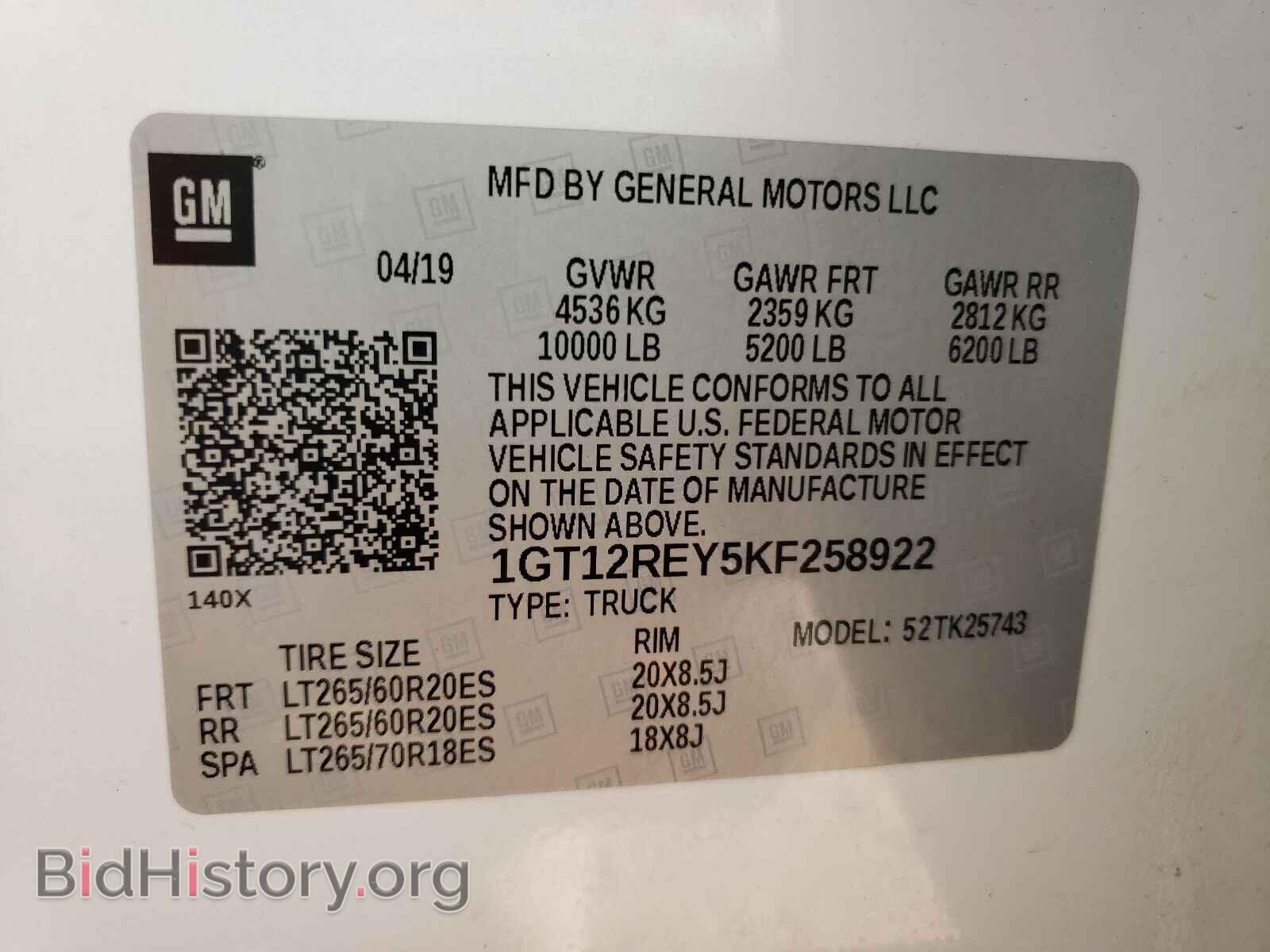 2019 GMC SIERRA - VIN: 1GT12REY5KF258922 - Фото 10