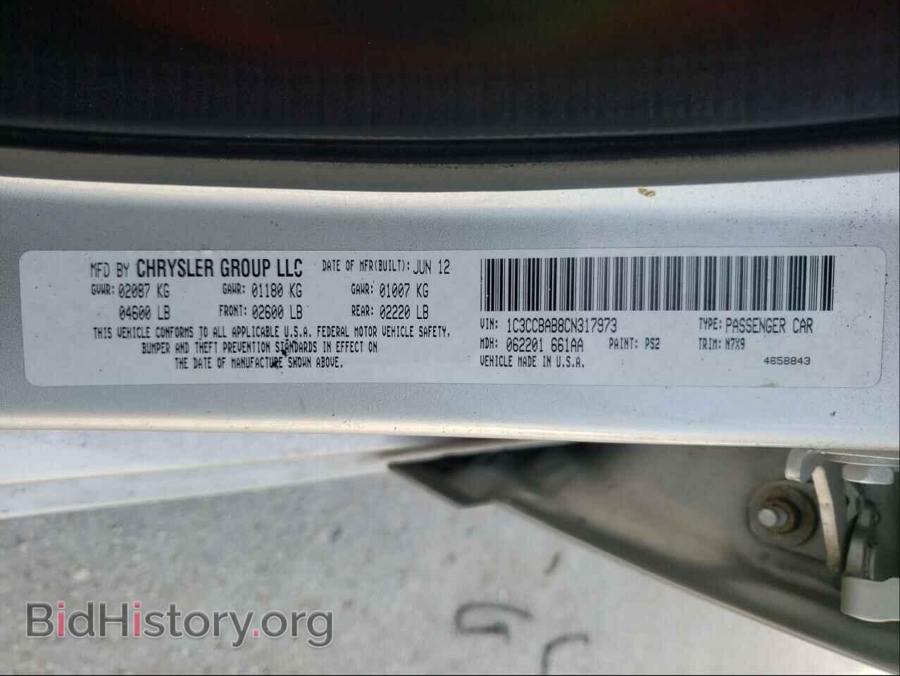 2012 CHRYSLER 200 - VIN: 1C3CCBAB8CN317973 - Фото 10