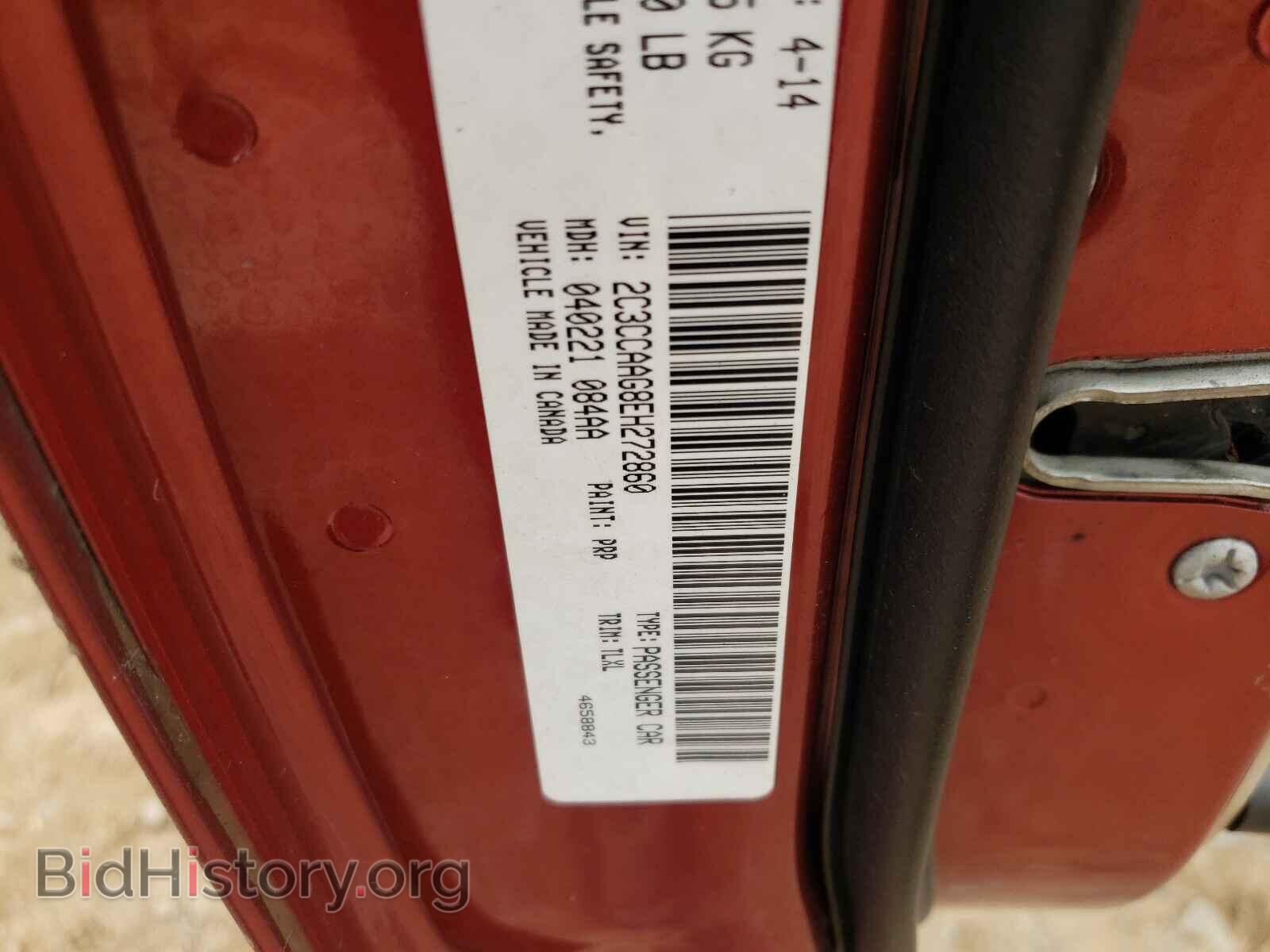 2014 CHRYSLER 300 - VIN: 2C3CCAAG8EH272860 - Фото 10