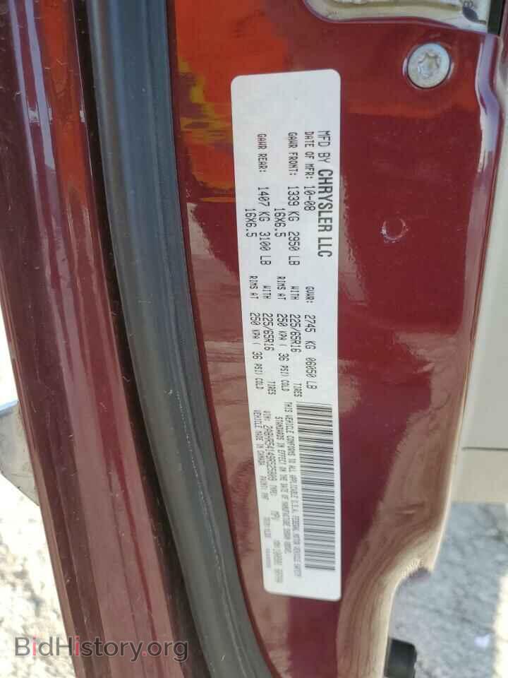 2009 CHRYSLER MINIVAN - VIN: 2A8HR54149R525809 - Фото 14