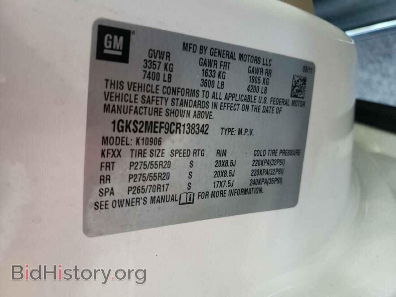 2012 GMC YUKON - VIN: 1GKS2MEF9CR138342 - Фото 10