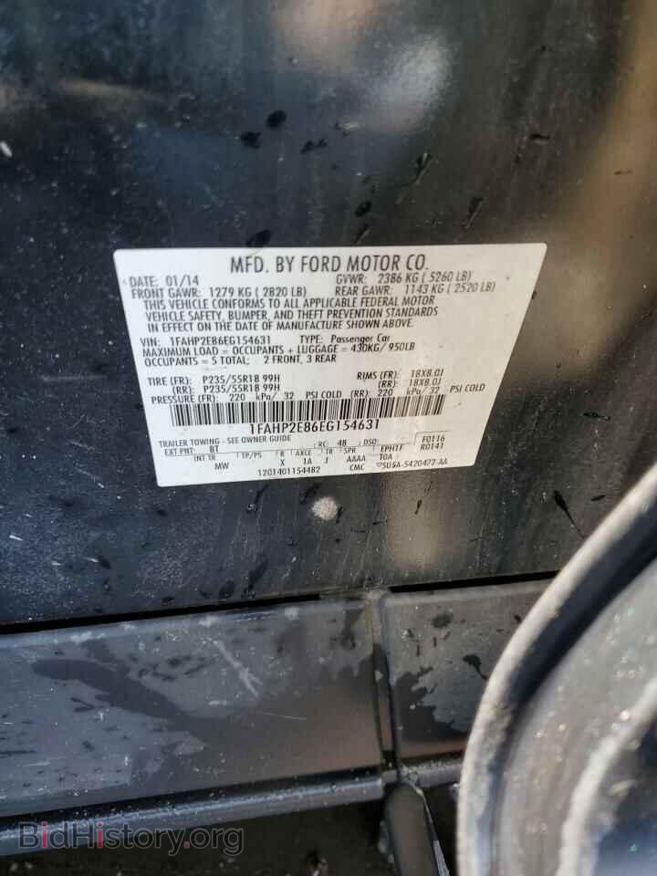 2014 FORD TAURUS - VIN: 1FAHP2E86EG154631 - Фото 12