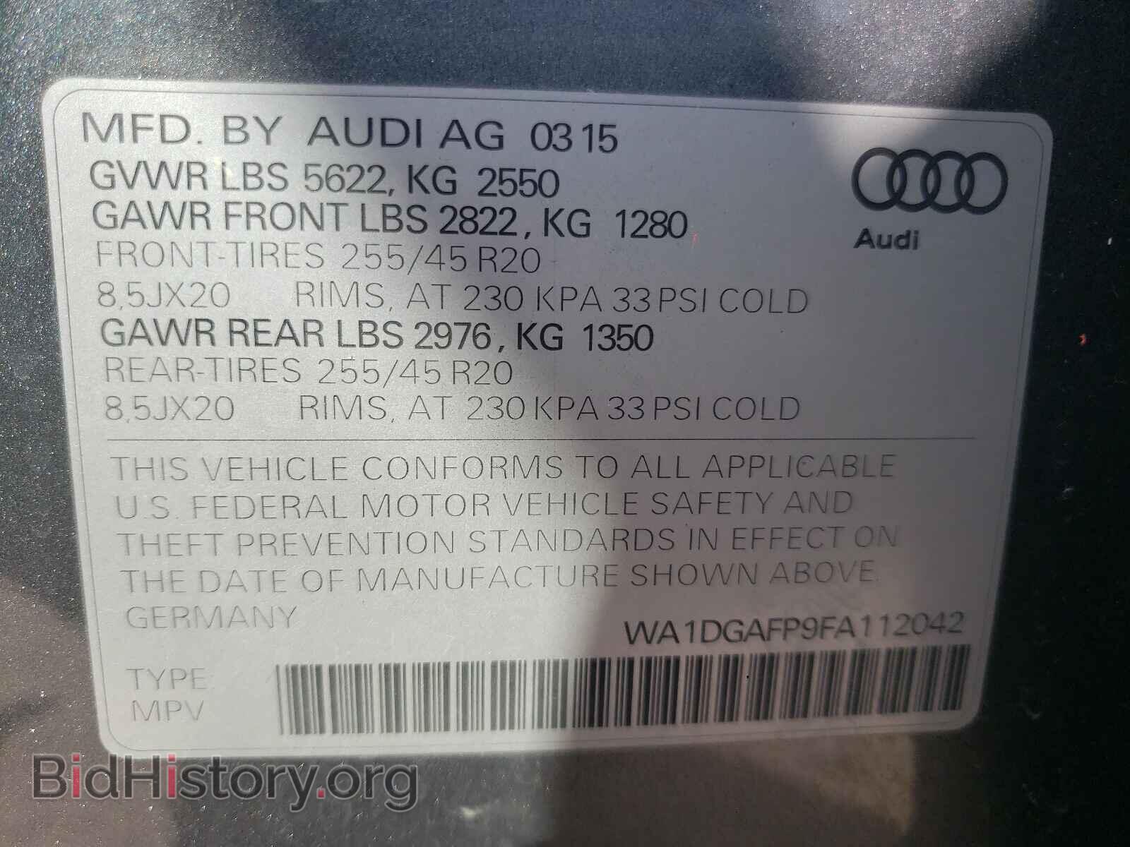 2015 AUDI Q5 - VIN: WA1DGAFP9FA112042 - Фото 10