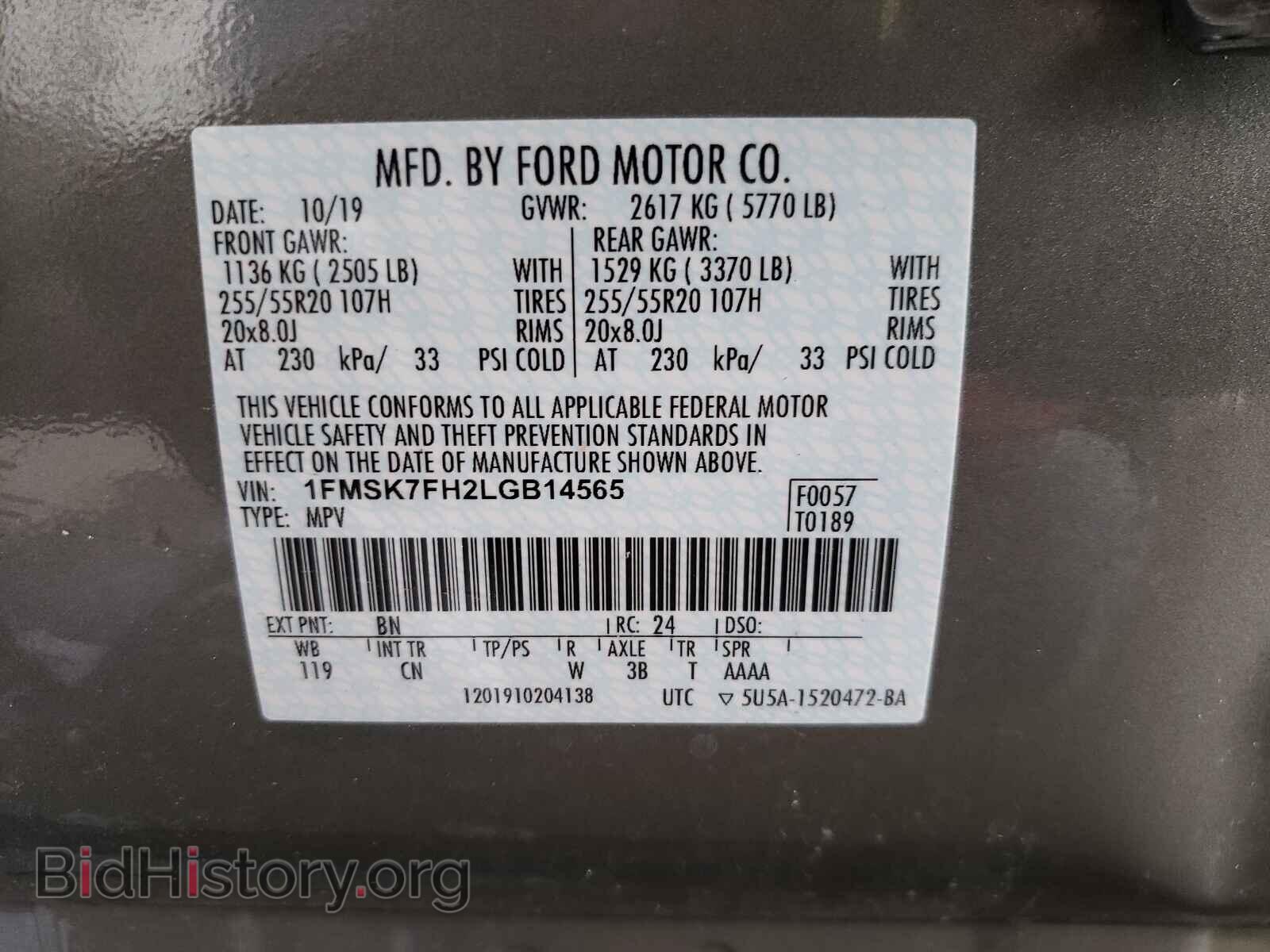 2020 FORD EXPLORER - VIN: 1FMSK7FH2LGB14565 - Фото 10