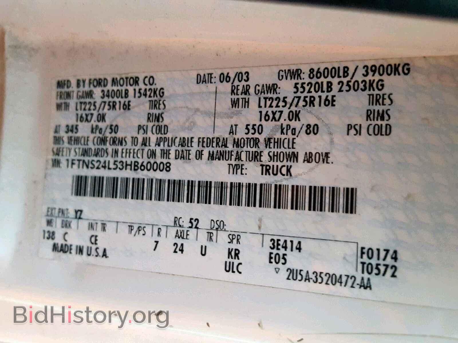 2003 FORD ECONOLINE - VIN: 1FTNS24L53HB60008 - Фото 10