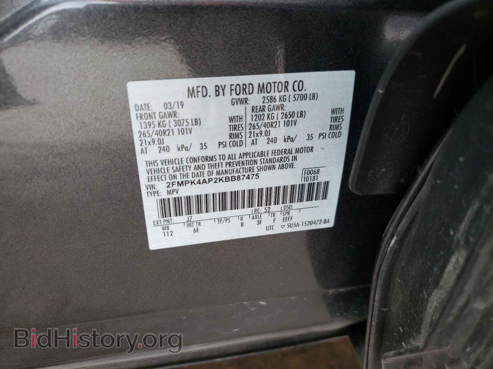 2019 FORD EDGE - VIN: 2FMPK4AP2KBB87475 - Фото 10