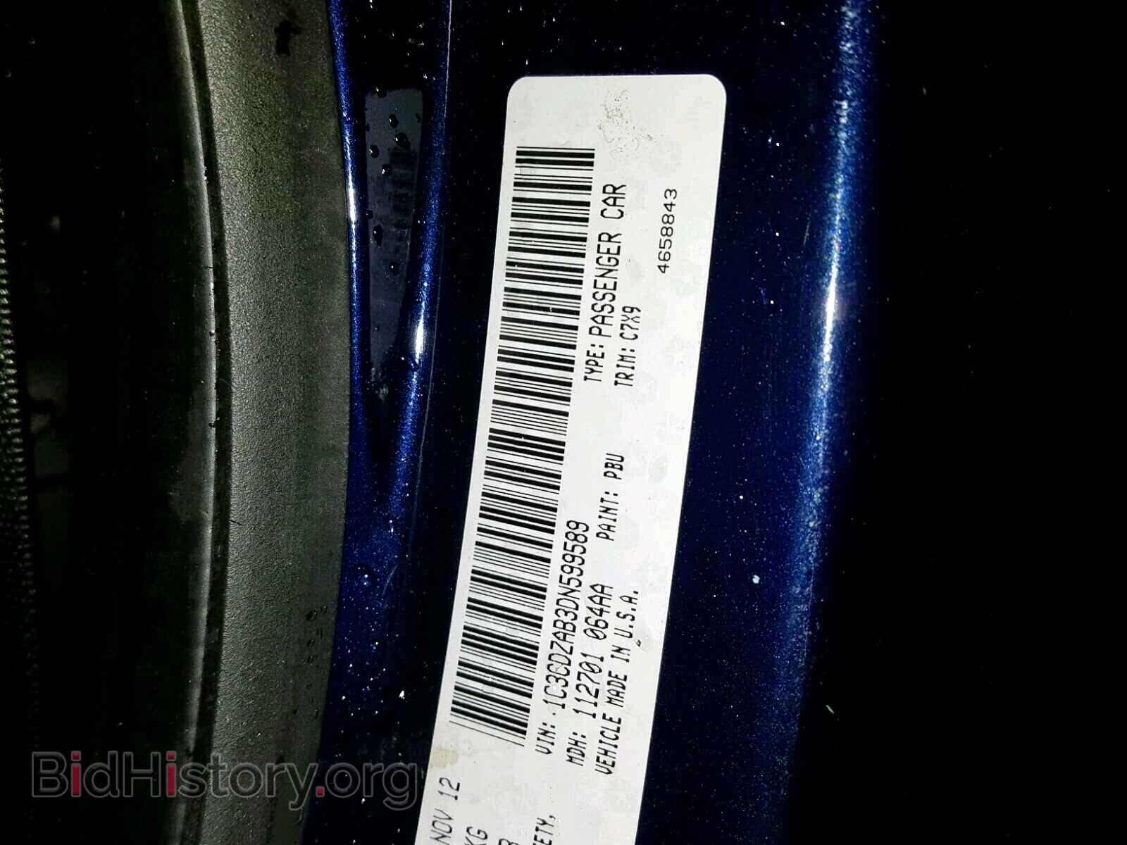 2013 DODGE AVENGER - VIN: 1C3CDZAB3DN599589 - Photo 10