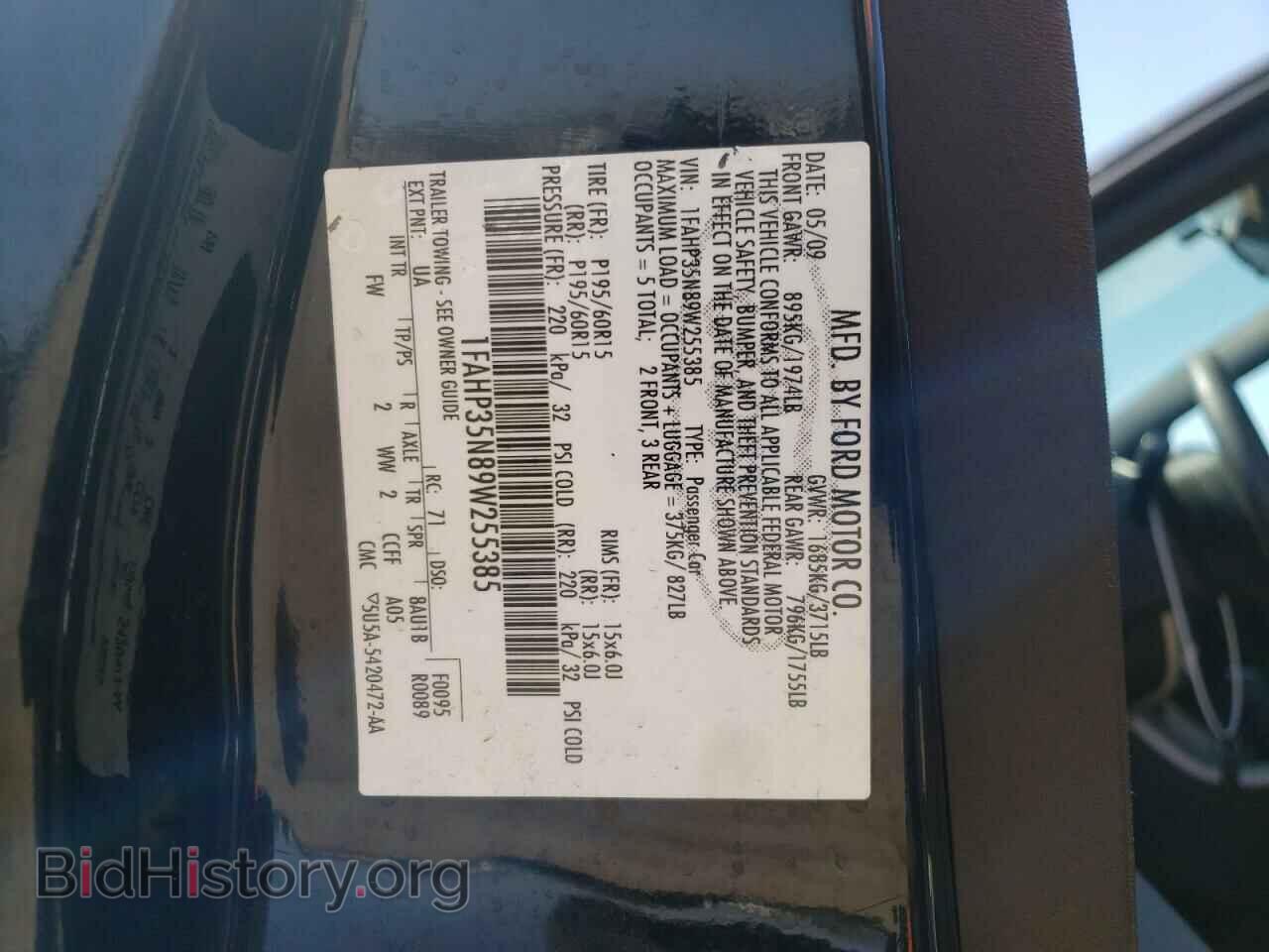 2009 FORD FOCUS - VIN: 1FAHP35N89W255385 - Фото 10